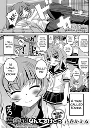 Bìa truyện Boku otoko no ko nandesu kedo [ボク男の娘なんですけどっ (月刊Web男の娘・れくしょんッ！S Vol.17)]