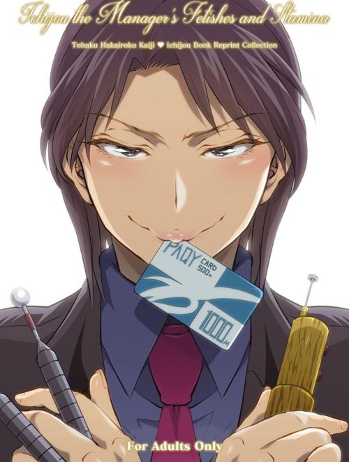 Bìa truyện Ichijou Tenchou no Seiheki Kaisuu