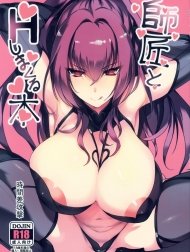 Shishou to H Shimakuru Hon (Fate Grand Order)