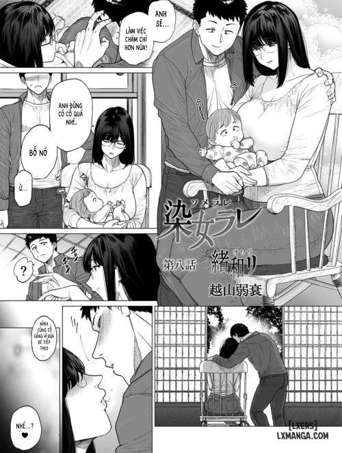 Somerare - MizuYari