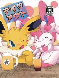 Bìa truyện Takeout (Pokemon)