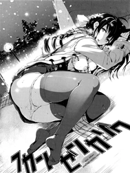 Bìa truyện Fukanzen Kazoku [Imperfect Family]