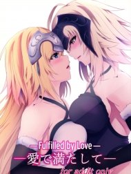 Bìa truyện Ai de Mitashite [Fulfilled by Love]