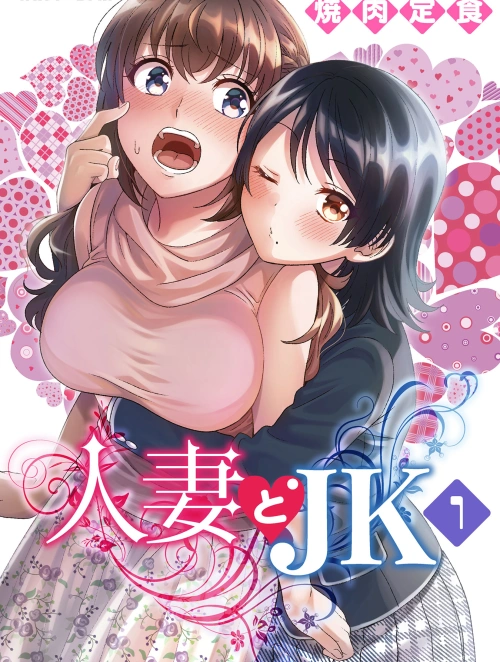 Bìa truyện Housewife X JK