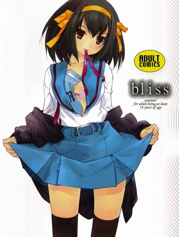 Hạnh phúc [Bliss]