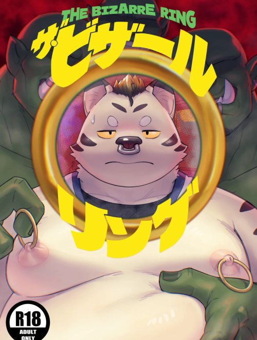 Bìa truyện [FishingmanMAX] The Bizarre Ring