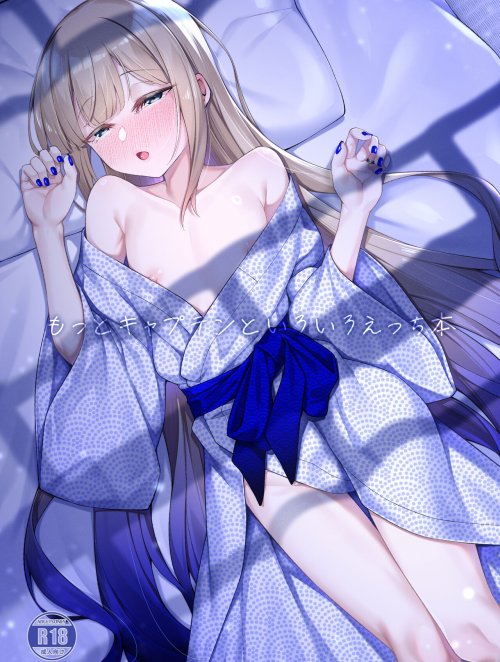 Motto Captain to Iroiro Ecchi Hon
