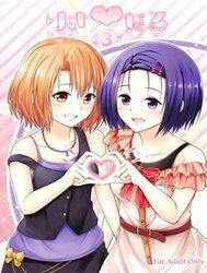 Bìa truyện Risa Haru (To Love-Ru)