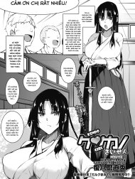 KenKano Saisen [Kendo Girl Rematch]