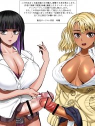 Bìa truyện Futanari Bitch Gal wa Suki desu ka?