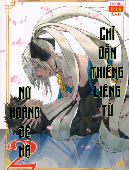 Bìa truyện Chỉ dẫn thiêng liêng từ nữ hoàng bệ hạ 2