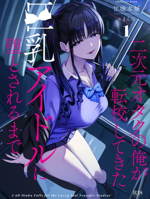 Bìa truyện Khi Một Otaku 2d Như Tôi Bị Cô Học Sinh Chuyển Trường Là Idol Ngực Khủng Cưa Đổ