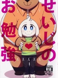 Bìa truyện Seijino Obenkyou (Undertale) [STUDY OF XXXXX]