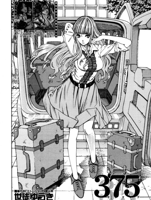 Bìa truyện 375 - Minako