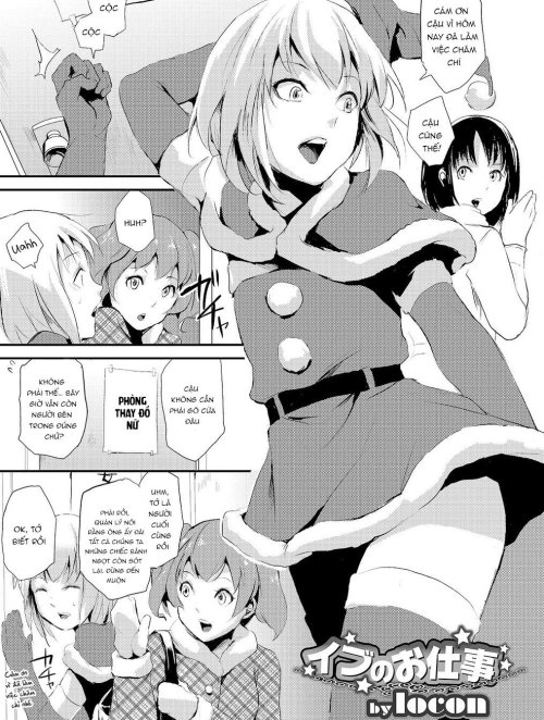 Eve no Oshigoto