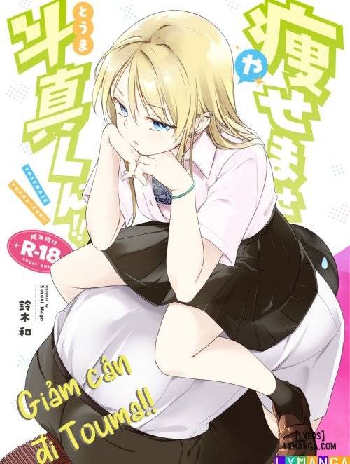 Bìa truyện Yasemase to Shin-kun!!