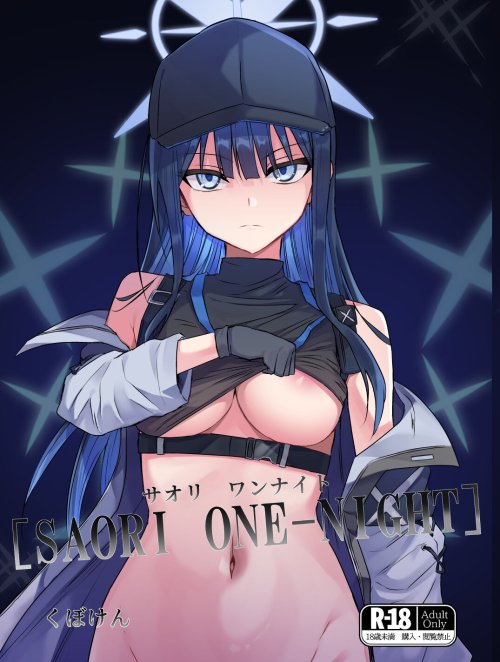 Bìa truyện AORI ONE-NIGHT (Blue Archive)