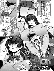 Dekoboko na Koi [Unbalanced Love]