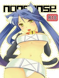 Nonsense (Dream Eater Merry)