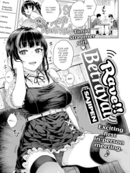 Zessan!! Haishinchuu