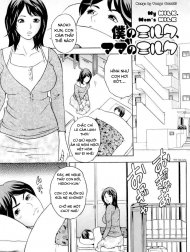 Bìa truyện My Milk, Mom’s Milk [僕のミルク、ママのミルク]