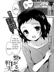 Bìa truyện Tsunagaru, Omoi, Nokisaki de