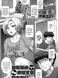 Bìa truyện Osananajimi No Aitsu Ni Ore Ga Yokujou Suru Wake Nai