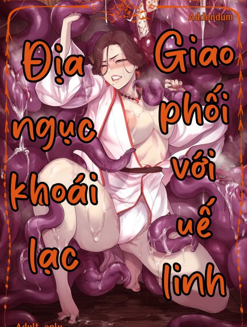 Bìa truyện Igyou Koubi Kairaku Jigoku DL-ban