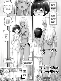 Kanade-kun to Kagura-chan (Gekkan Web Otoko no Ko-llection! S Vol. 111)