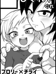 Bìa truyện Broly x Cheelai [Broly x Cheelai Omake]
