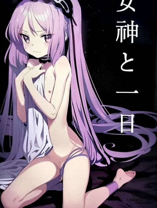 Bìa truyện One Day with Goddess (Fate/Grand Order)