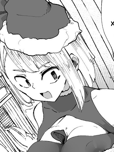 Chị trông trẻ đóng giả làm ông già Noel và lũ trẻ tinh nghịch [Atarashiku Santayaku ni Natta Sensei to Kodomotachi]