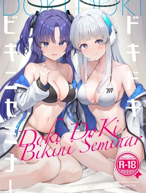 Bìa truyện Dokidoki Bikini Seminar