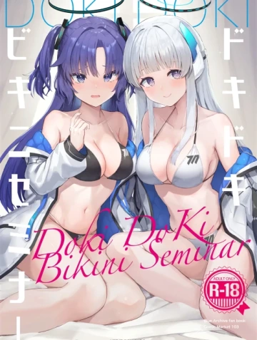 Dokidoki Bikini Seminar