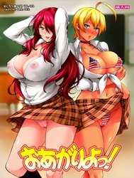 Bìa truyện Oagari yo! (Shokugeki no Soma)