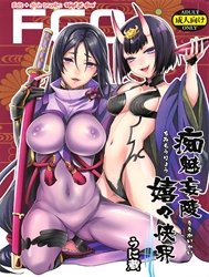 Chimimouryou Kikikaikai (Fate/Grand Order) [痴魅妄陵嬉々快界 (Fate/Grand Order)]