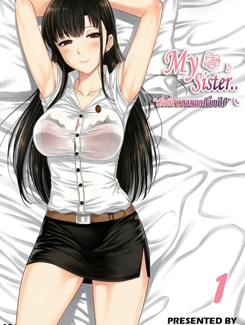 My Sister!!