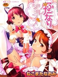 Futanari Relations
