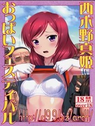 Bìa truyện Buổi giao lưu với các fan của Maki-chan! [Nishikino Maki Oppai Festival (Love Live!)]