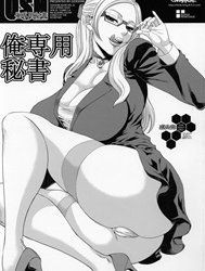 Ore Senyou Hisho (Gundam Build Fighters) [My Personal Secretary]