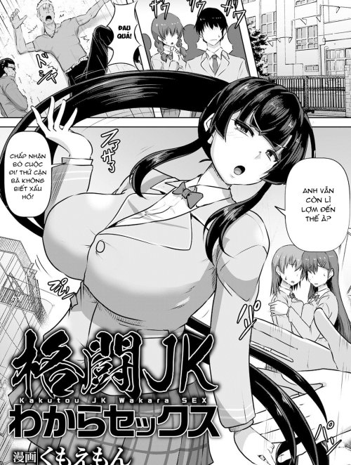 Bìa truyện Cưỡng hiếp em nữ sinh đanh đá [Kakutou JK Wakara SEX]