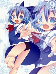Cirno Ga Ouchi Ni Yattekita! (Touhou Project) [Cirno Showed Up At My House; Cirno đang ở trong nhà tôi !]