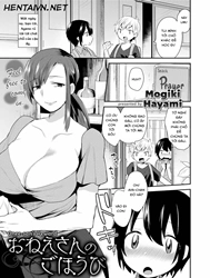 Bìa truyện Onee-san’s Reward