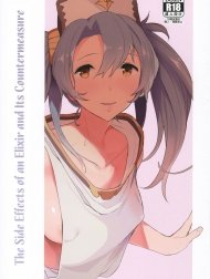 Potion no Fukusayou to Sono Taishohou ni Tsuite [The Side Effects of an Elixir and Its Countermeasure]