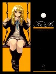 Bìa truyện Re:Act (Air Gear)