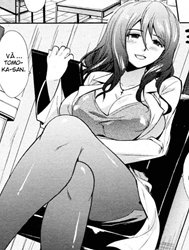 3P Hokenshitsu