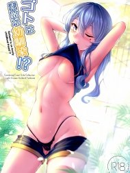 Got wa Suteki na Osananajimi!?(Kantai Collectio) [ゴトは素敵な幼馴染！？]