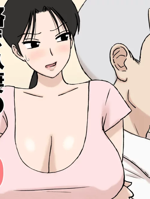 Bìa truyện Karamare Tsuma no Kyouko-san 10