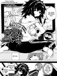 Bìa truyện Haijin Kei Kanojo