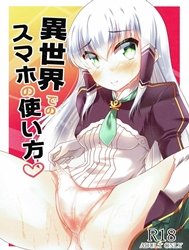 Bìa truyện Isekai de no Smapho no Tsukaikata (Isekai wa Smartphone to Tomo ni.)